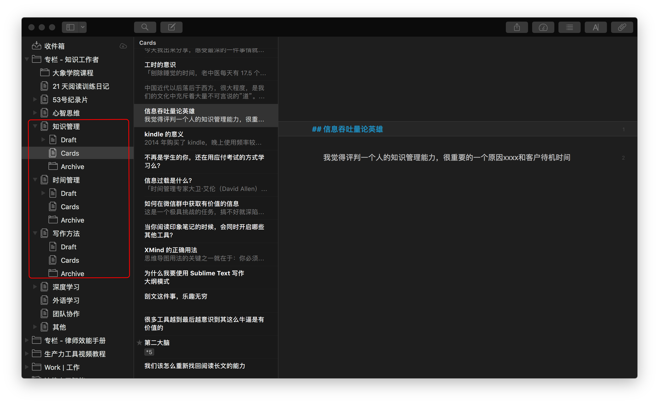 图片[2]-Ulysses 访谈记录-Louiscard